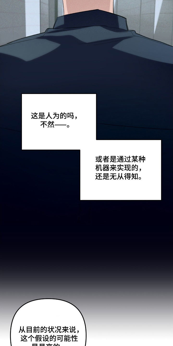 第34章：异门开启2