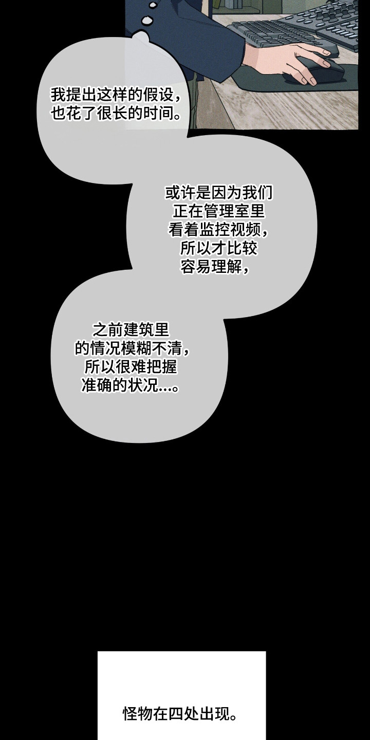 第34章：异门开启4