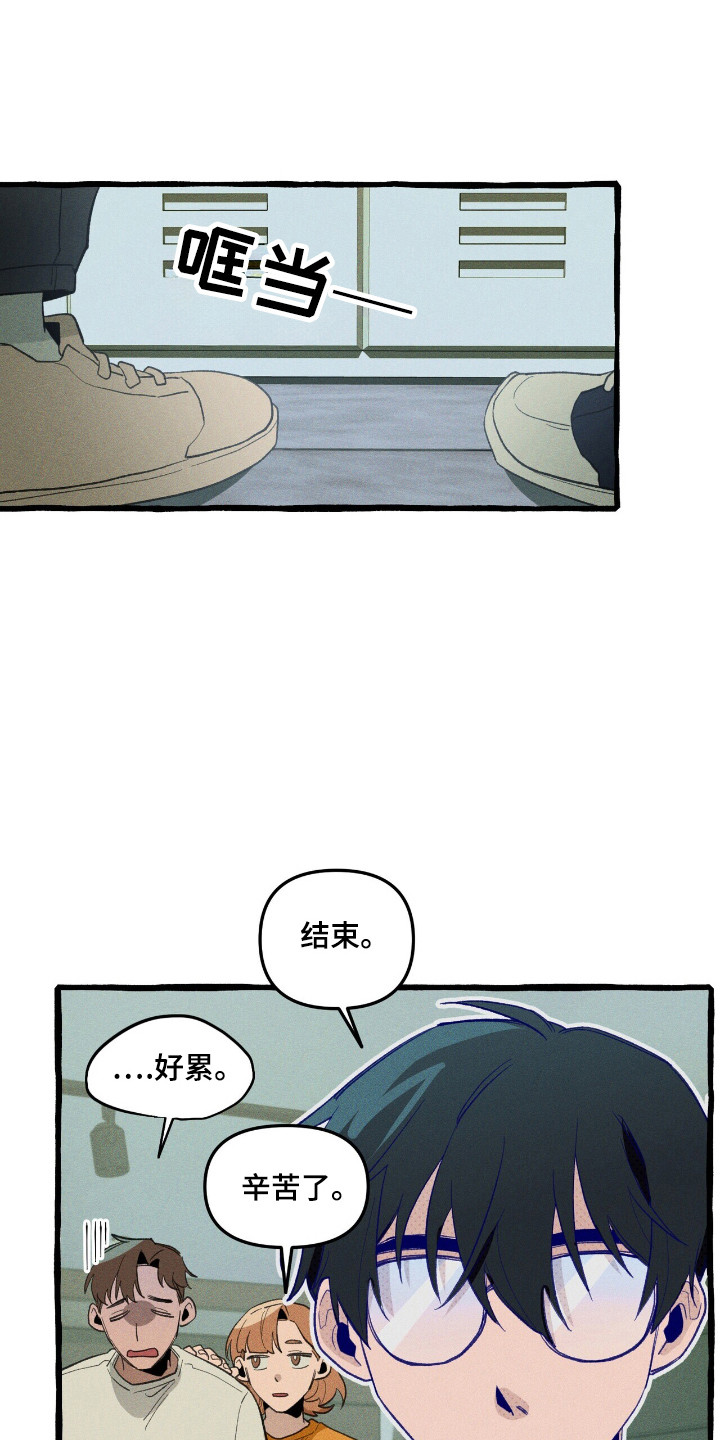 噩梦旅行steam漫画,第32章：卡片5图