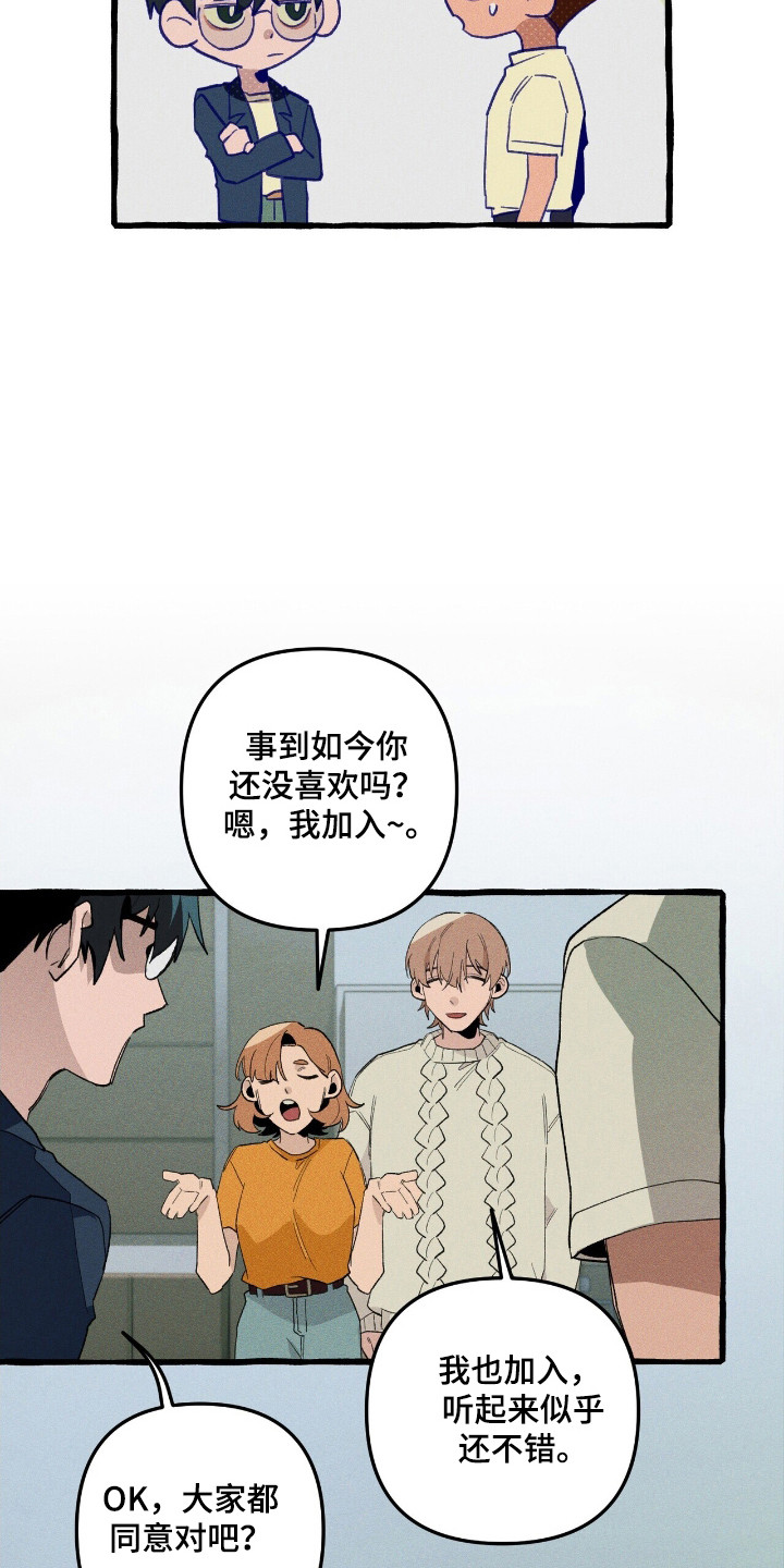 第34章：异门开启4