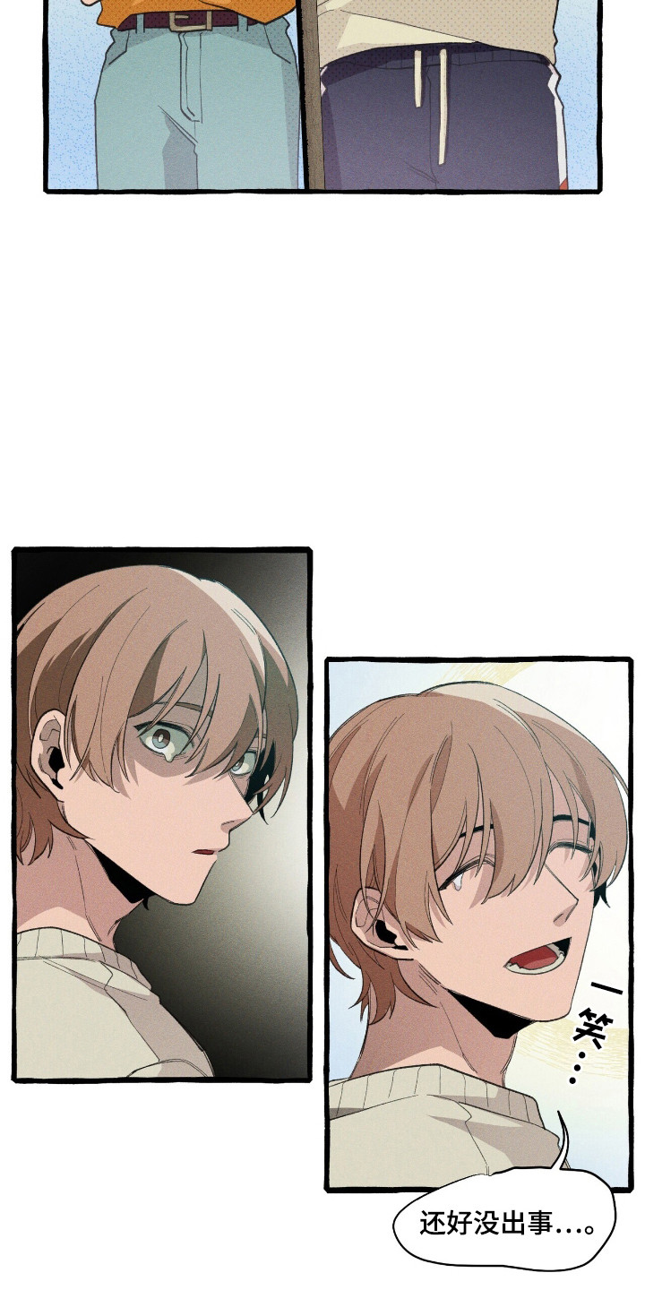 噩梦成真漫画,第31章：异能组织2图