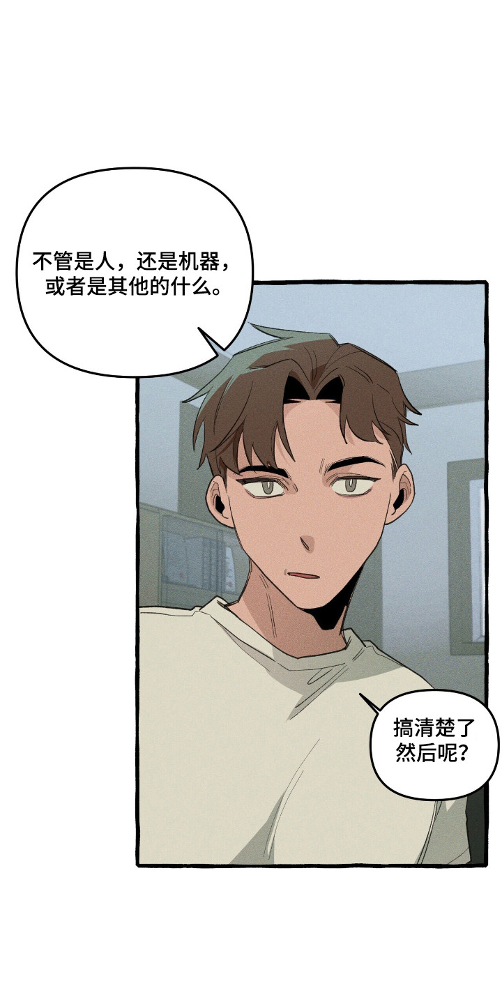 第34章：异门开启1