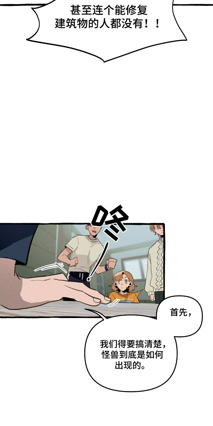 第34章：异门开启0