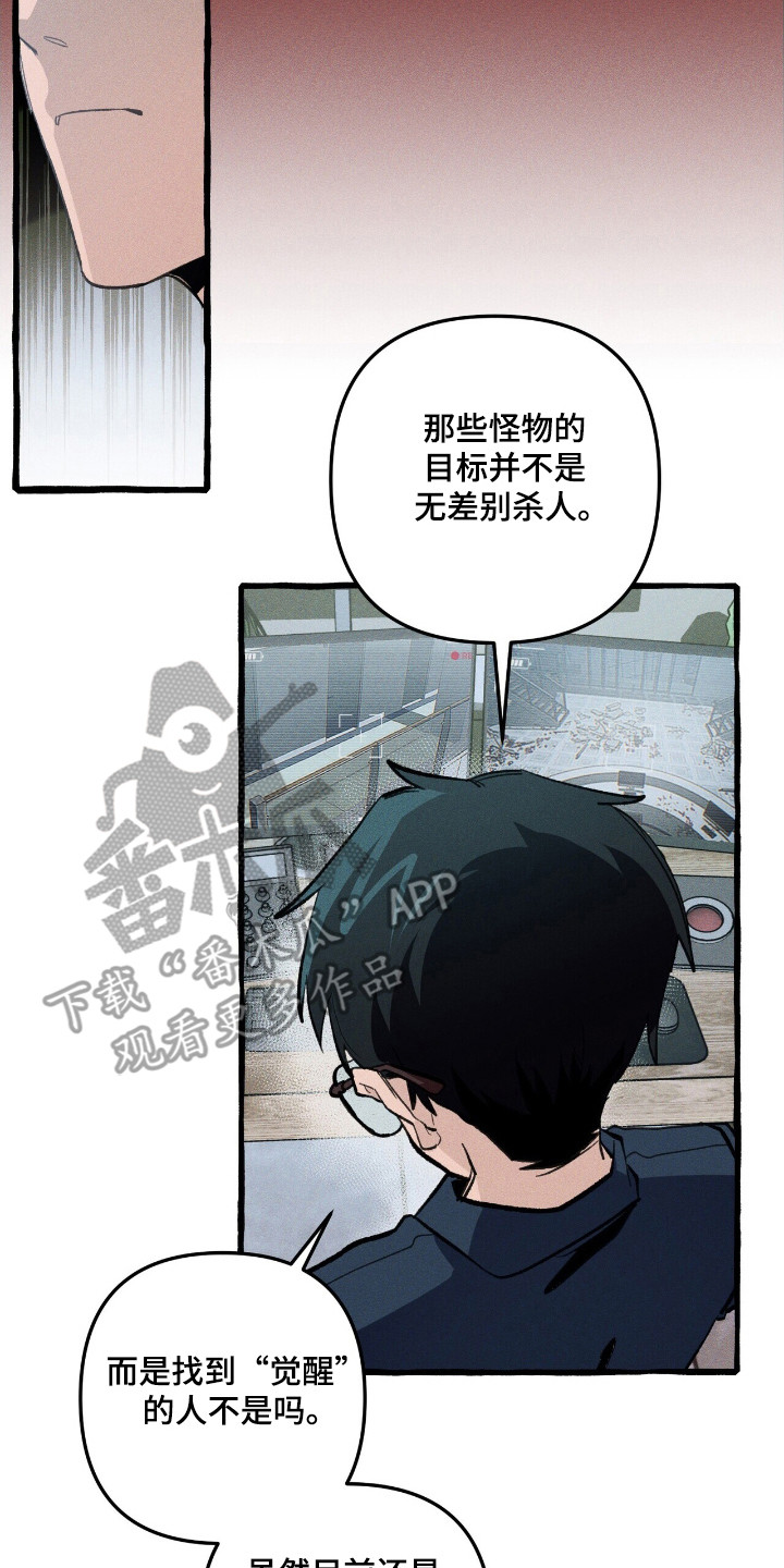 第34章：异门开启0