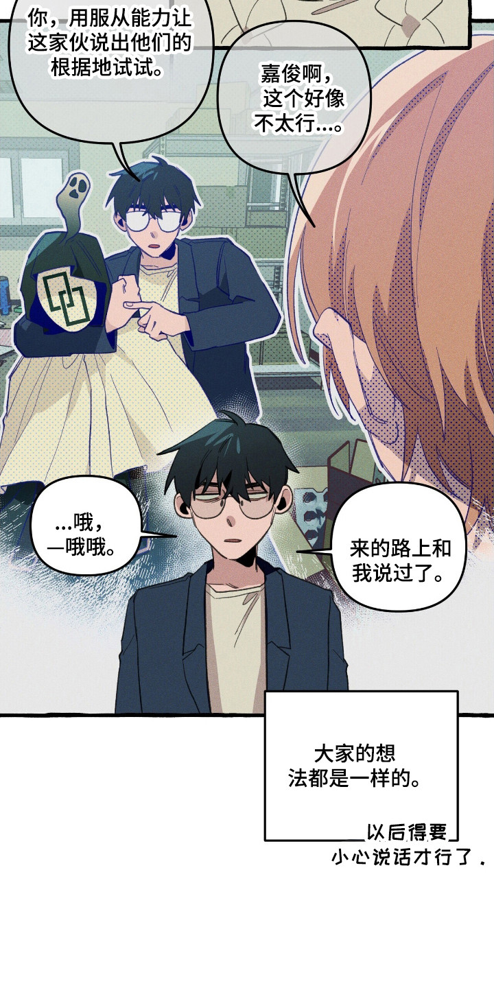 第34章：异门开启1