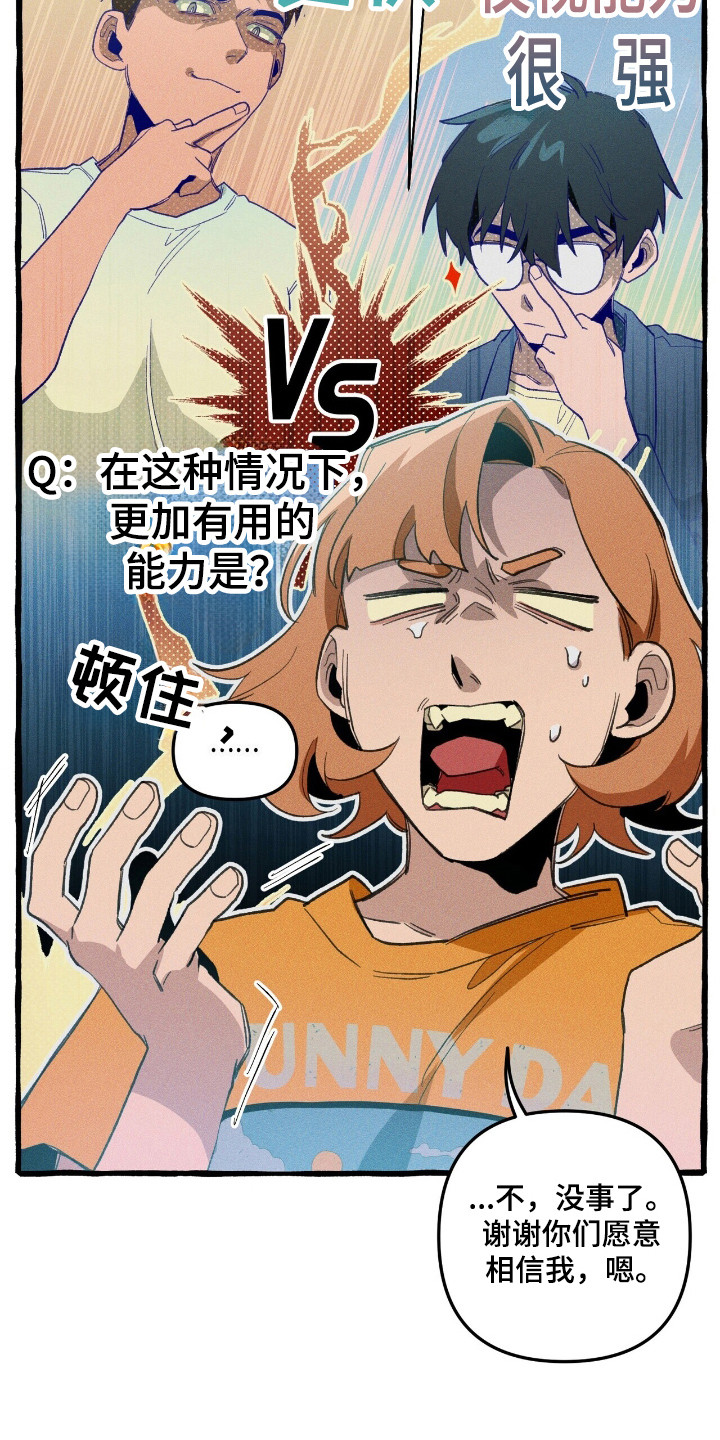 第34章：异门开启1