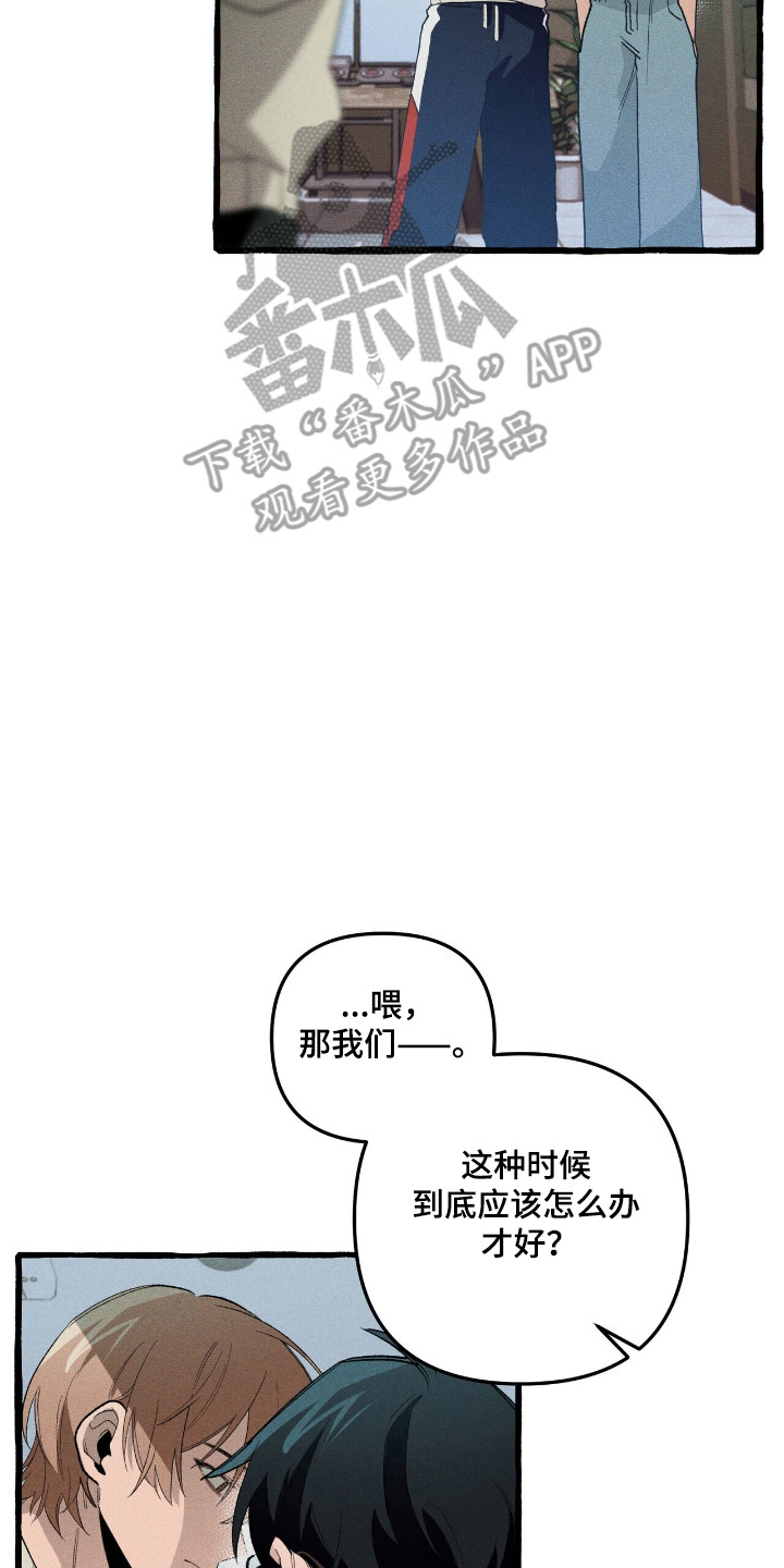 噩梦工厂玩具兵完整版漫画,第33章：追踪人类5图