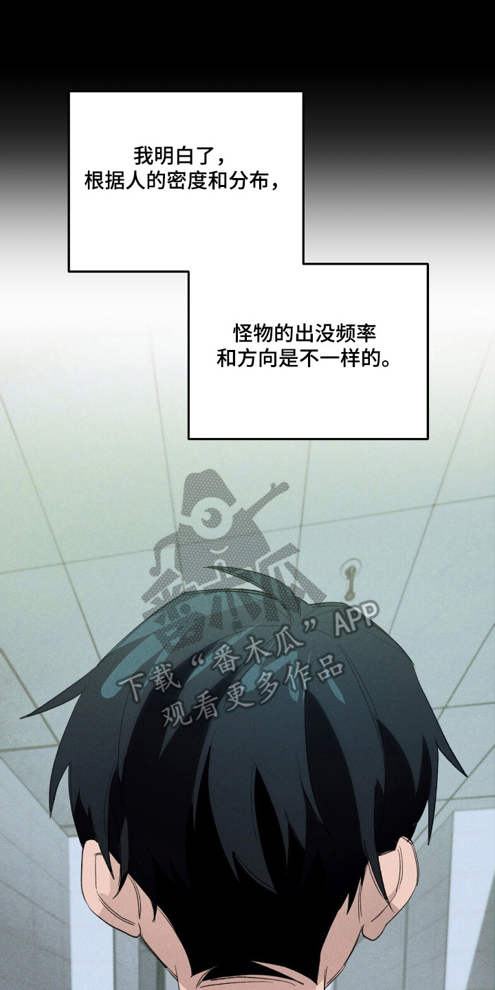 第34章：异门开启1