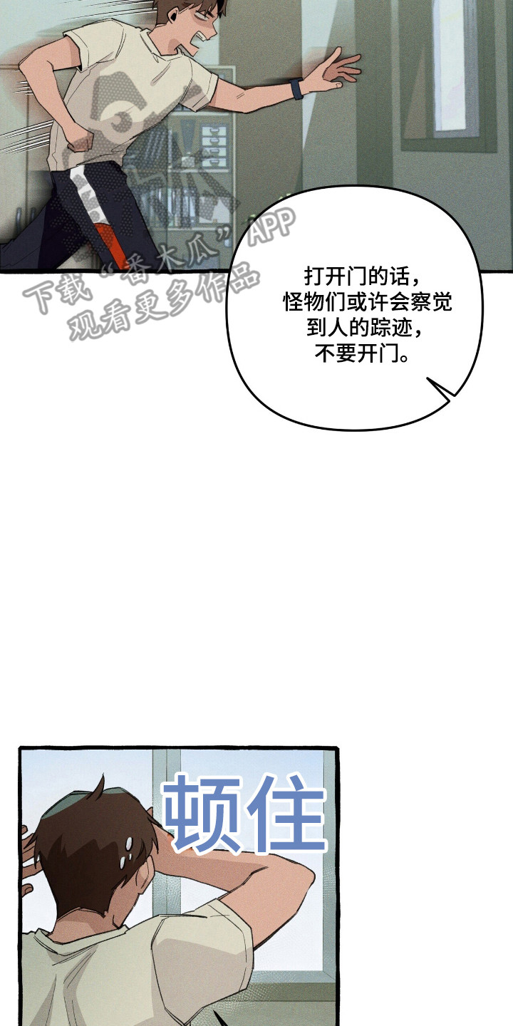 第34章：异门开启4