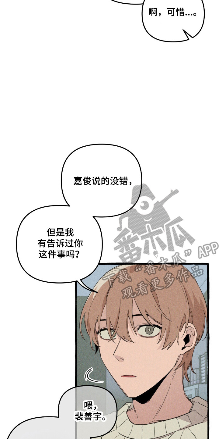 第34章：异门开启0