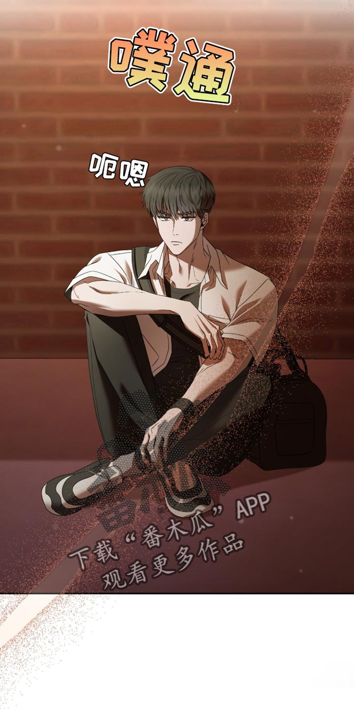 阴谋债务漫画,第48章：碍眼1图