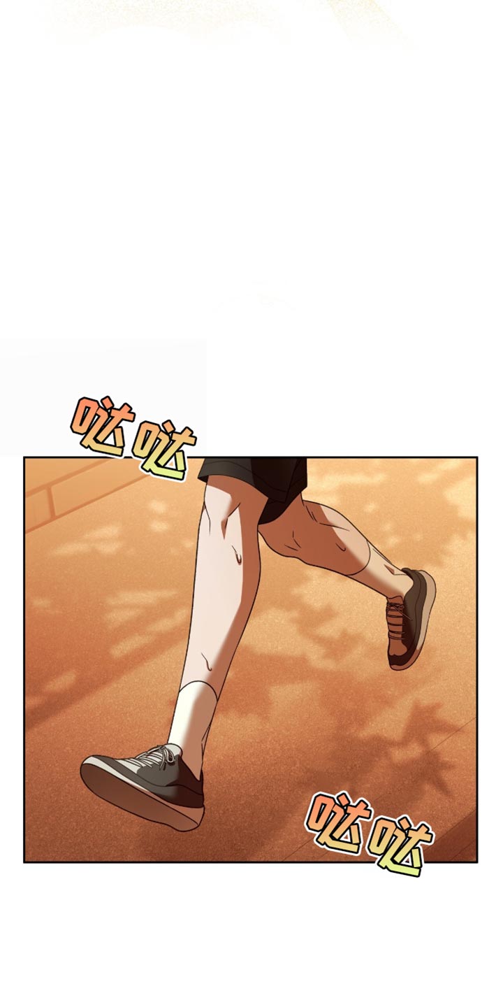 阴谋债务漫画,第46章：一无所有的人4图