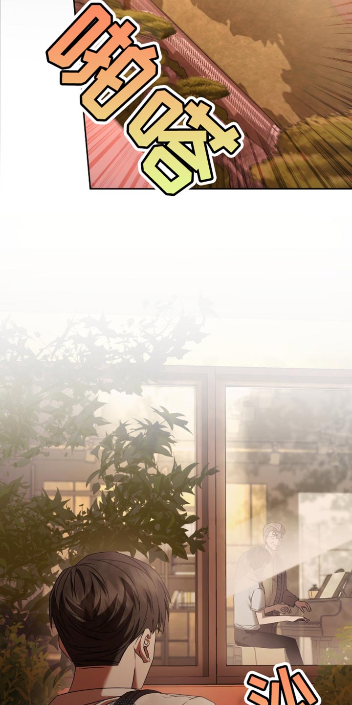 阴谋债务漫画,第48章：碍眼5图