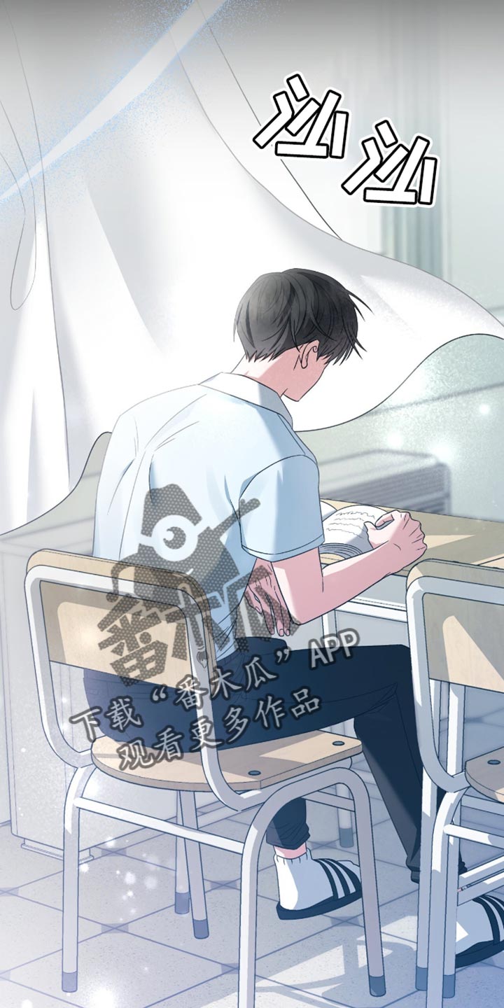 阴谋债务漫画,第47章：因为害怕我1图