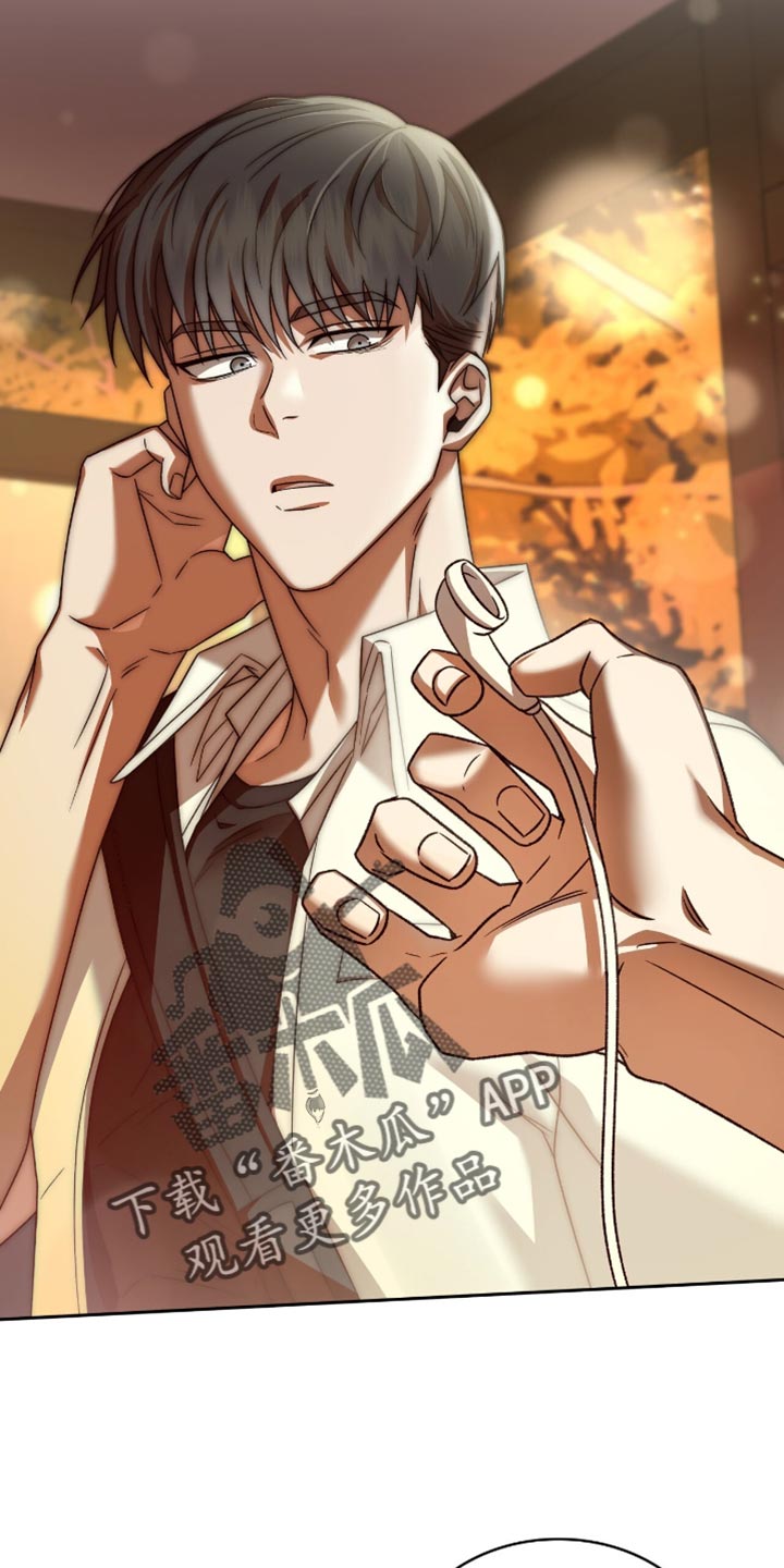阴谋债务漫画,第48章：碍眼4图