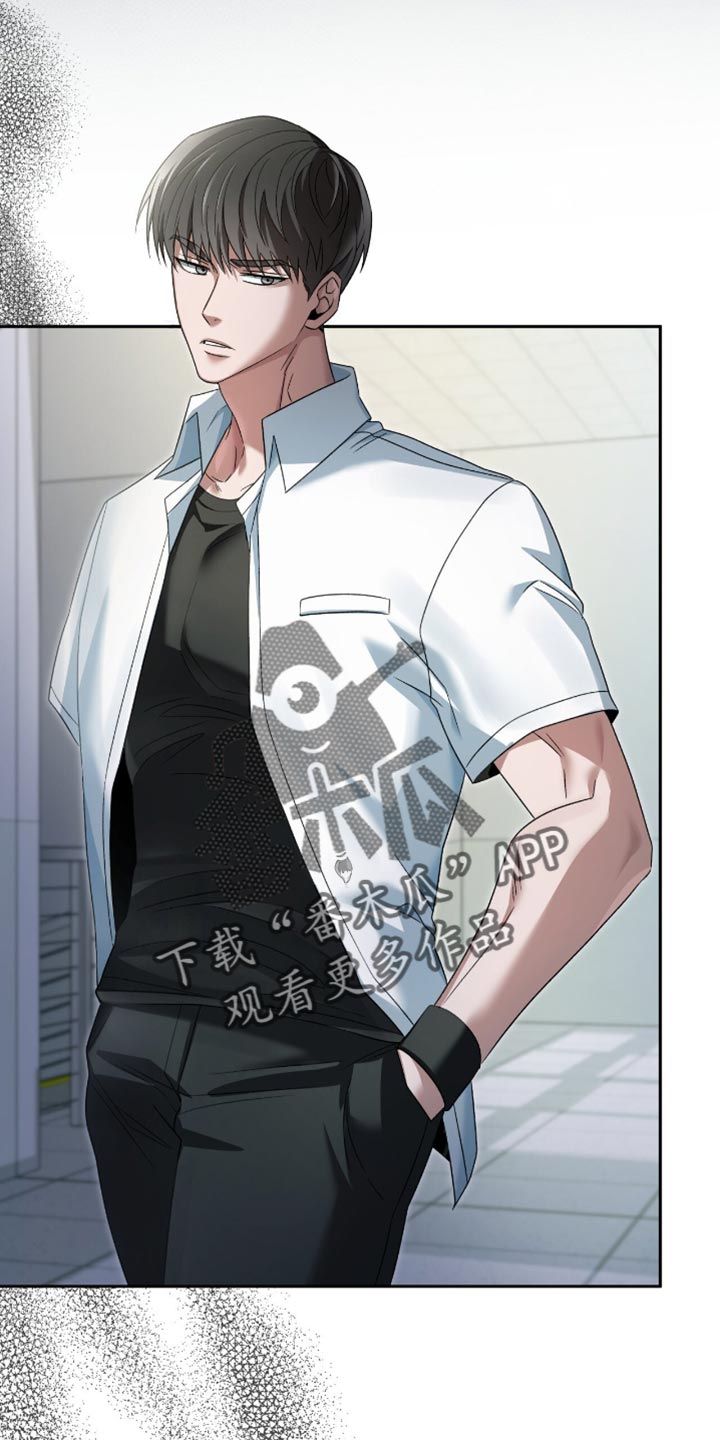 阴谋债务漫画,第47章：因为害怕我1图