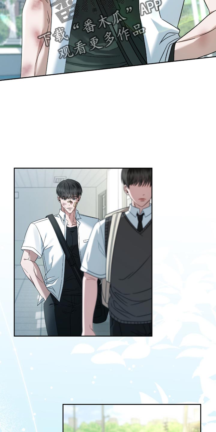 阴谋债务漫画,第45章：你根本不听话5图