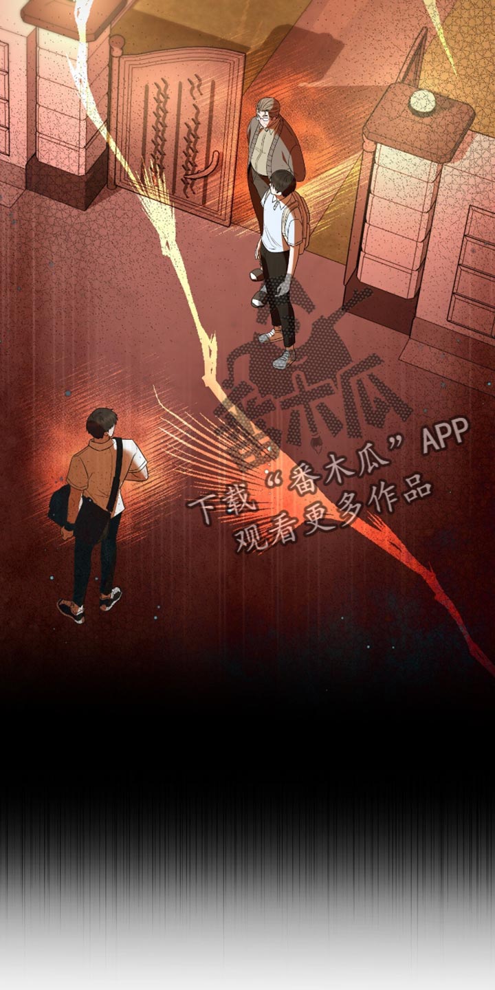 阴谋债务漫画,第49章：翻篇5图