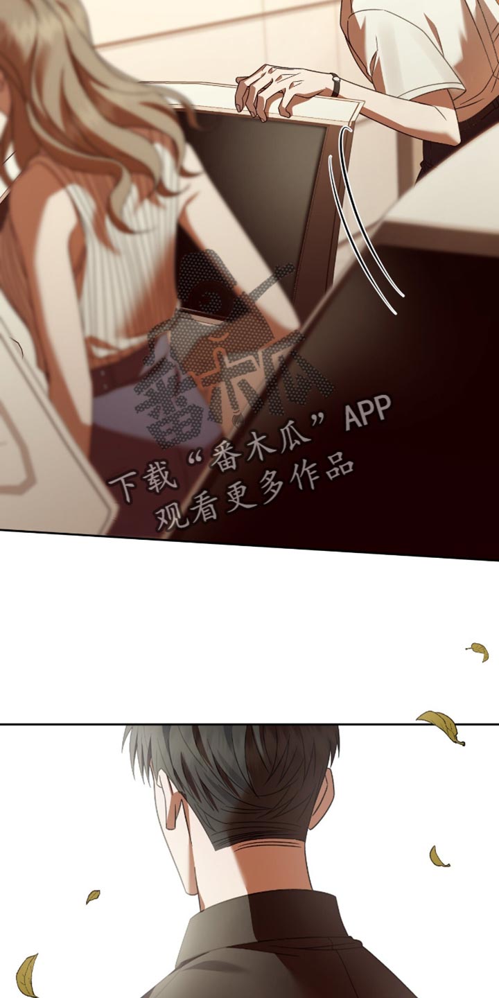 阴谋债务漫画,第46章：一无所有的人1图