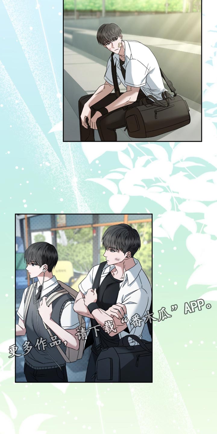 阴谋债务漫画,第45章：你根本不听话1图