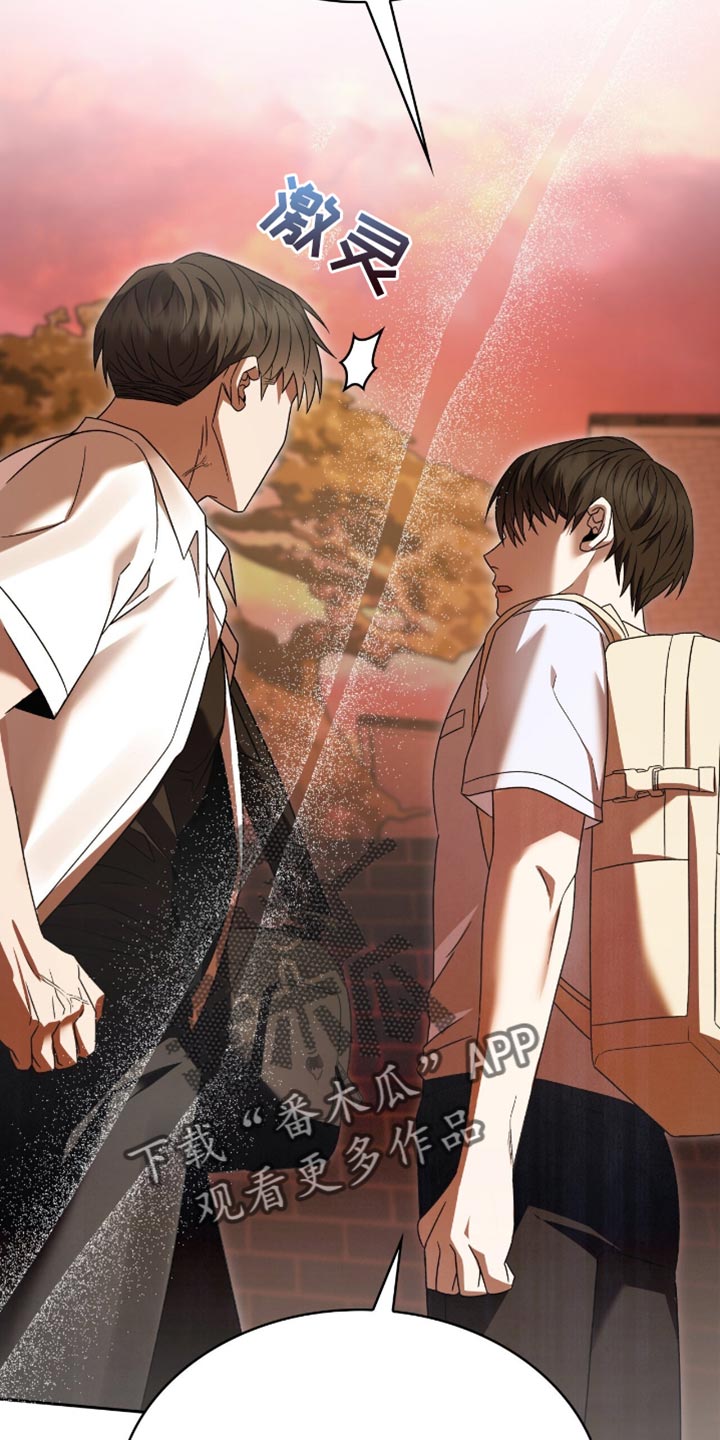 阴谋债务漫画,第50章：以后不要跟着我3图