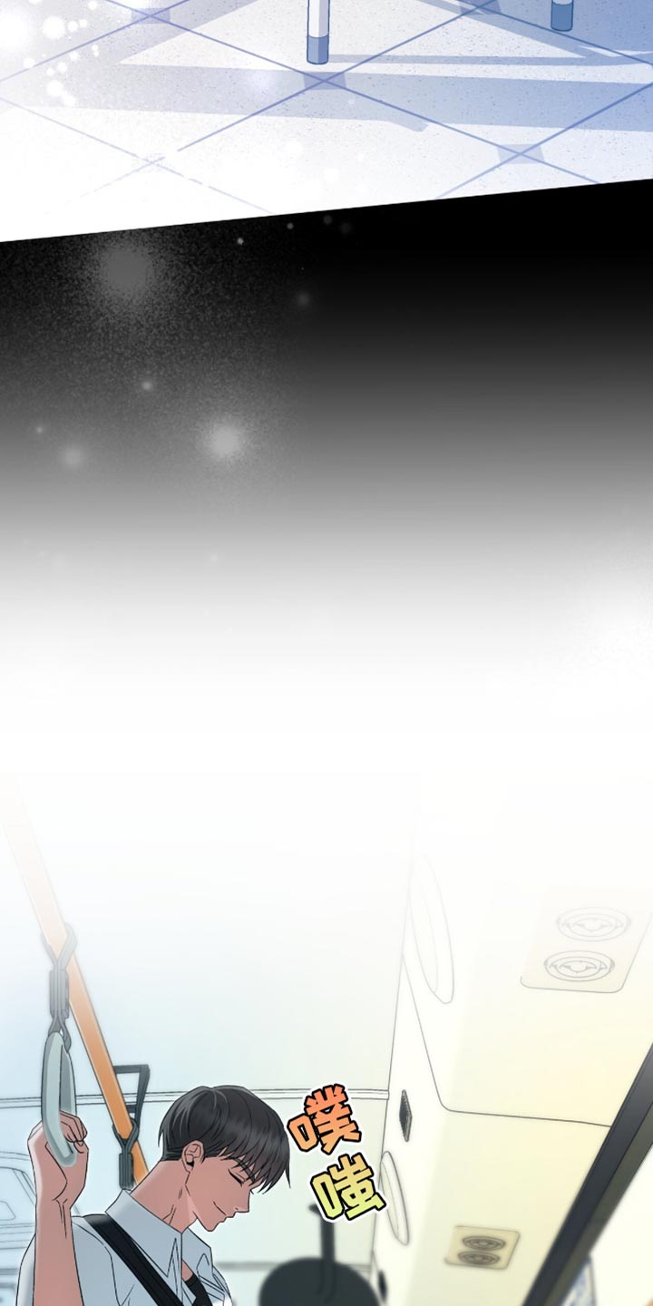 阴谋债务漫画,第47章：因为害怕我2图
