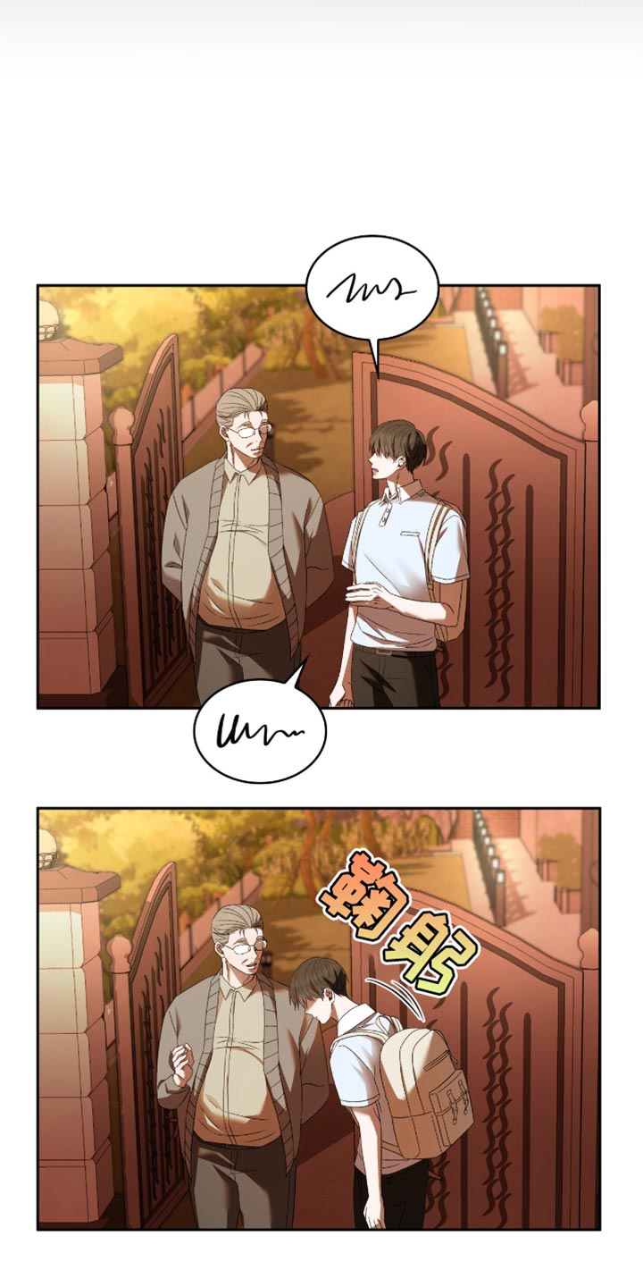 阴谋债务漫画,第49章：翻篇1图