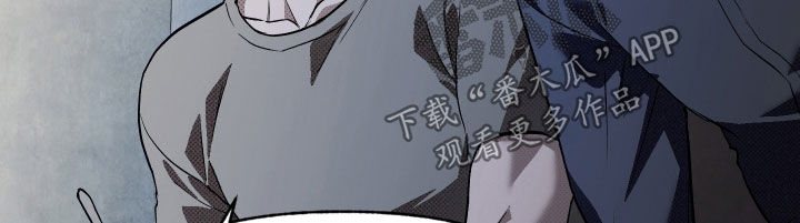 我的小笨熊漫画,第29章：我会好好表现的5图