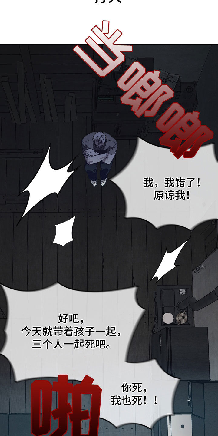 我的小笨熊漫画,第27章：这是爱1图