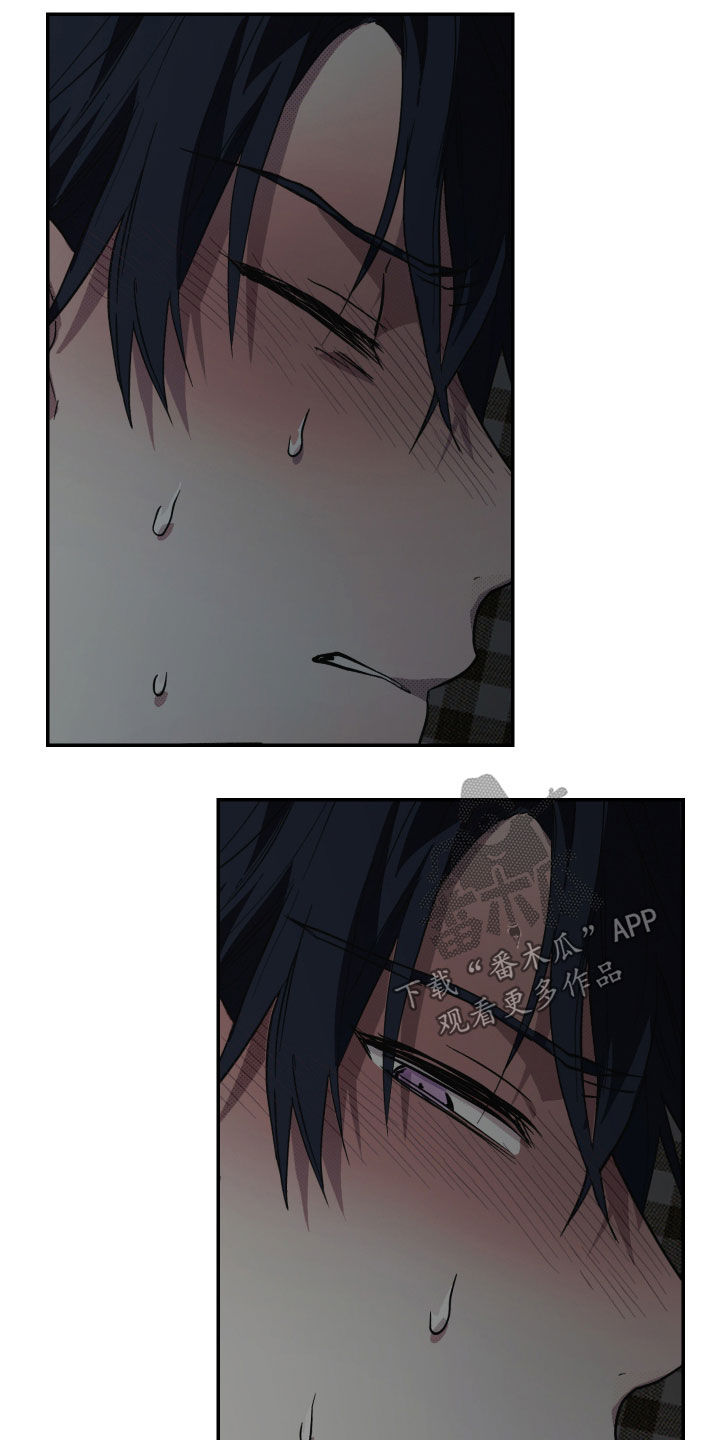 我的小笨熊漫画,第24章：孤独和恐惧1图