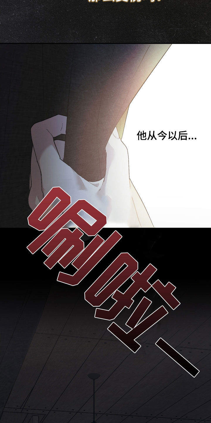 我的小笨熊漫画,第26章：不会来了5图