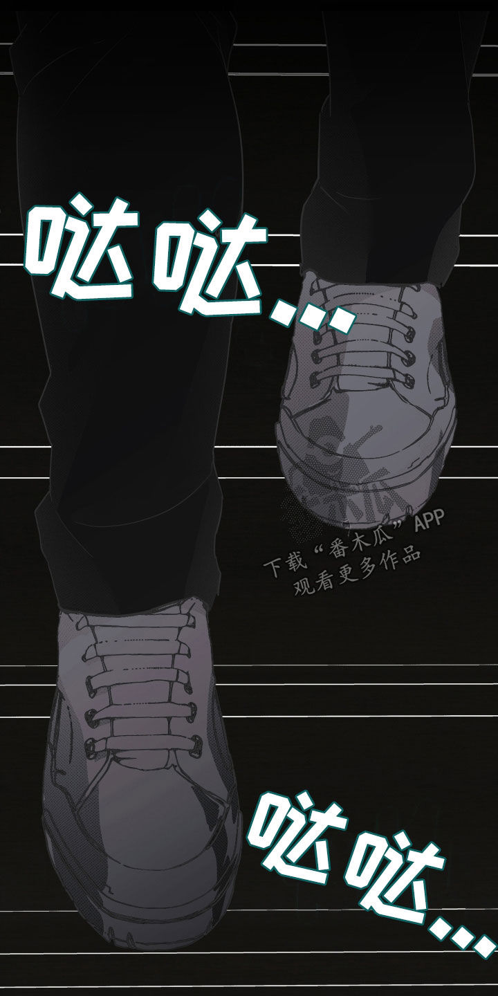 我的小笨熊漫画,第26章：不会来了5图