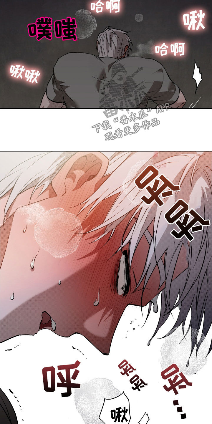 我的小笨熊漫画,第29章：我会好好表现的4图