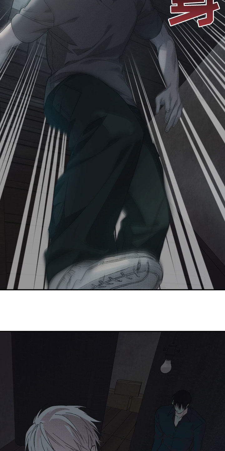 我的小笨熊漫画,第28章：他在哭4图