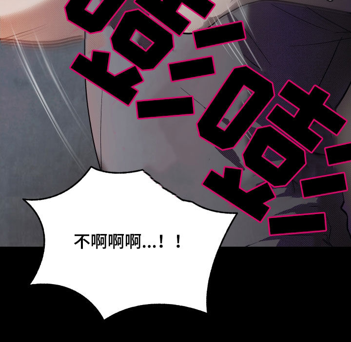 我的小笨熊漫画,第29章：我会好好表现的3图