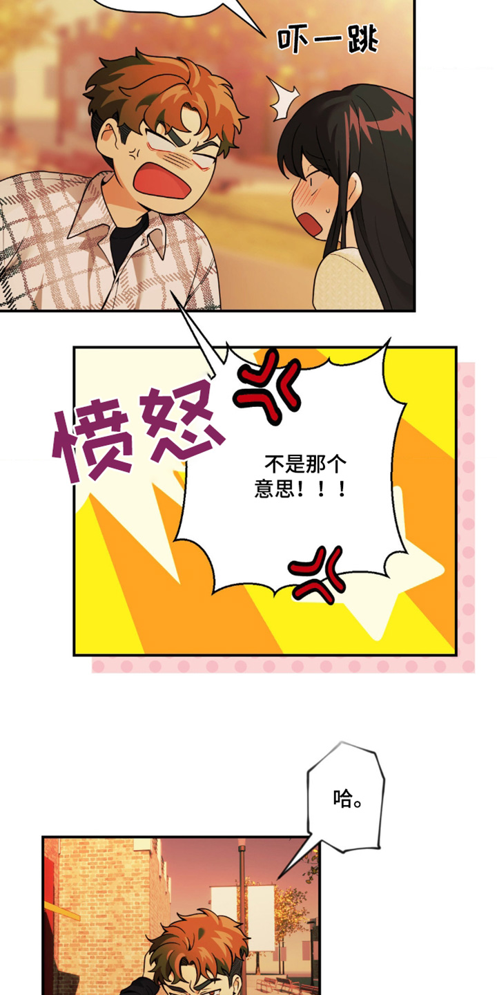歹徒和跟踪狂漫画,第31章：契机4图
