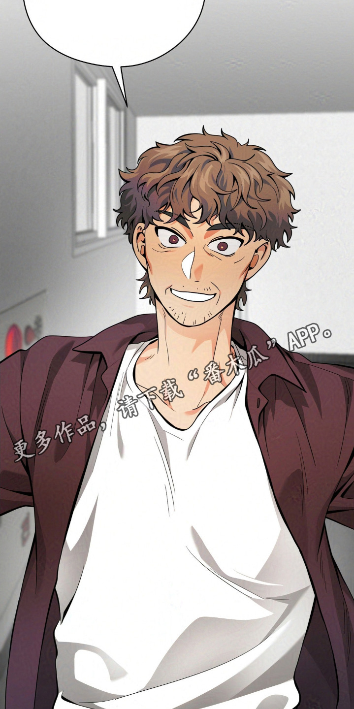 歹徒和跟踪狂漫画,第36章：好久不见1图