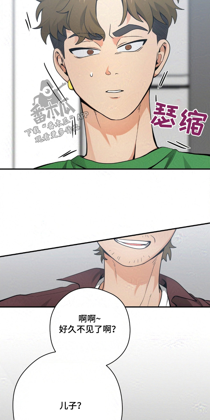 歹徒和跟踪狂漫画,第36章：好久不见5图