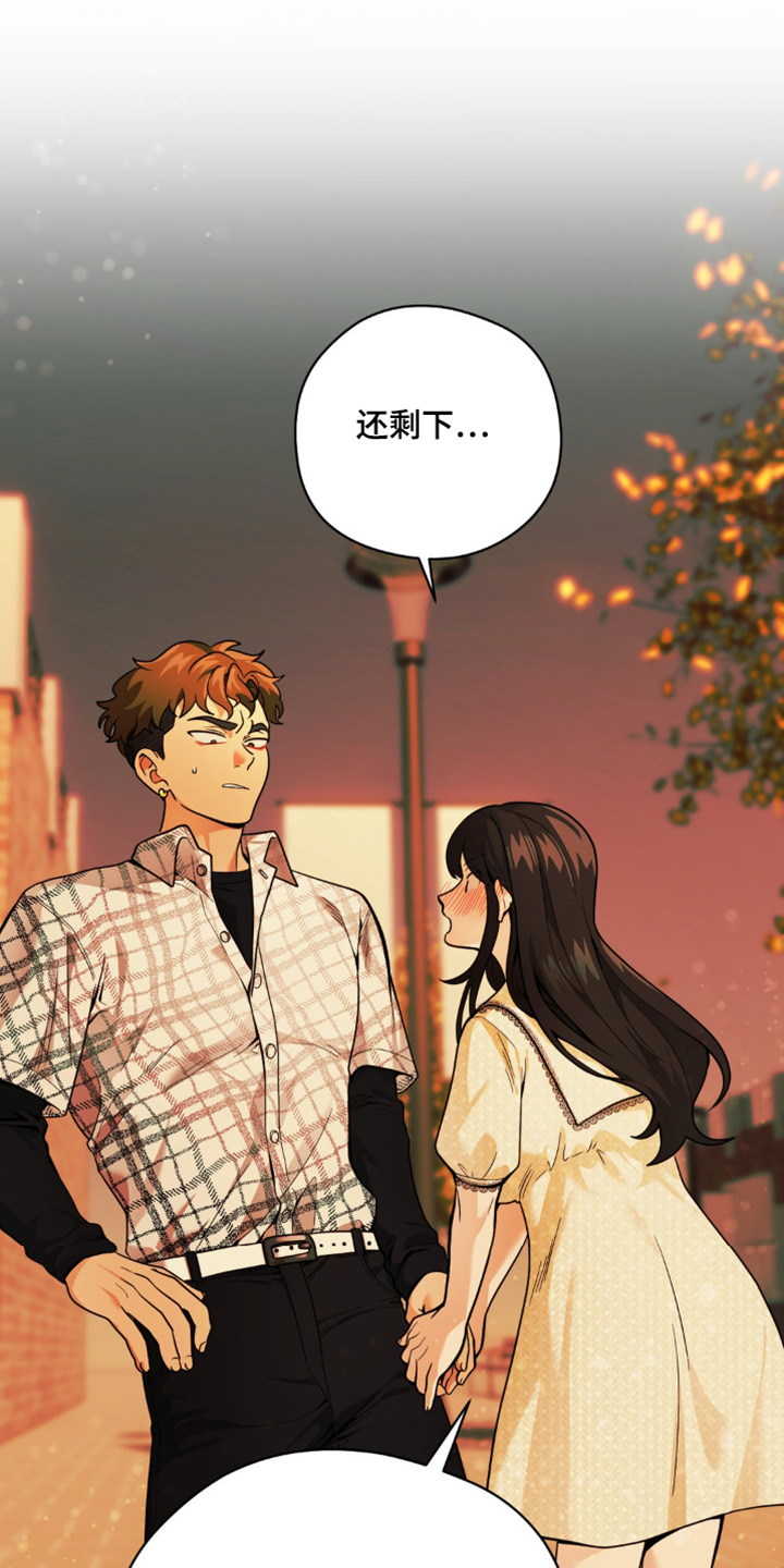 歹徒和跟踪狂漫画,第31章：契机1图