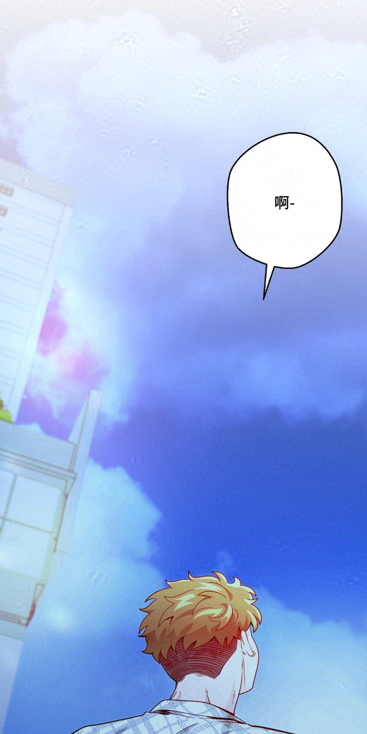 歹徒和跟踪狂漫画,第34章：删除2图