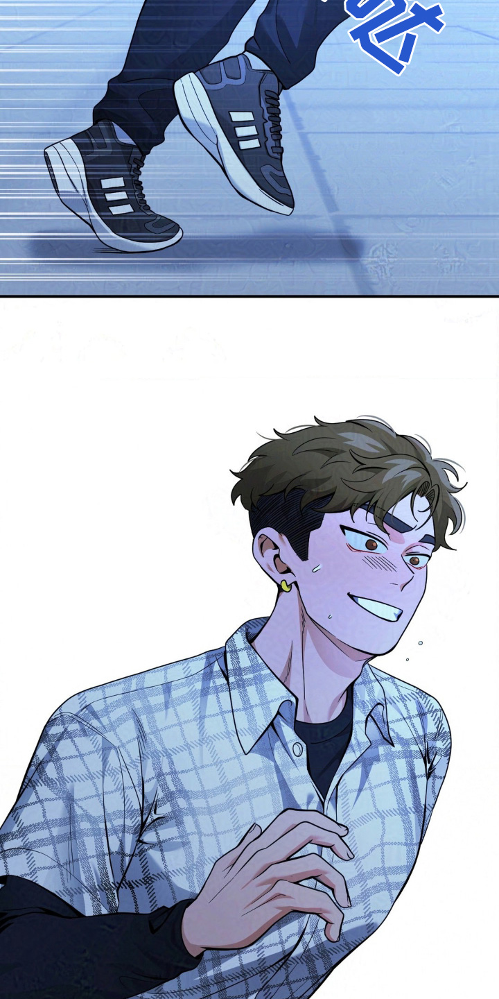 歹徒和跟踪狂漫画,第34章：删除5图