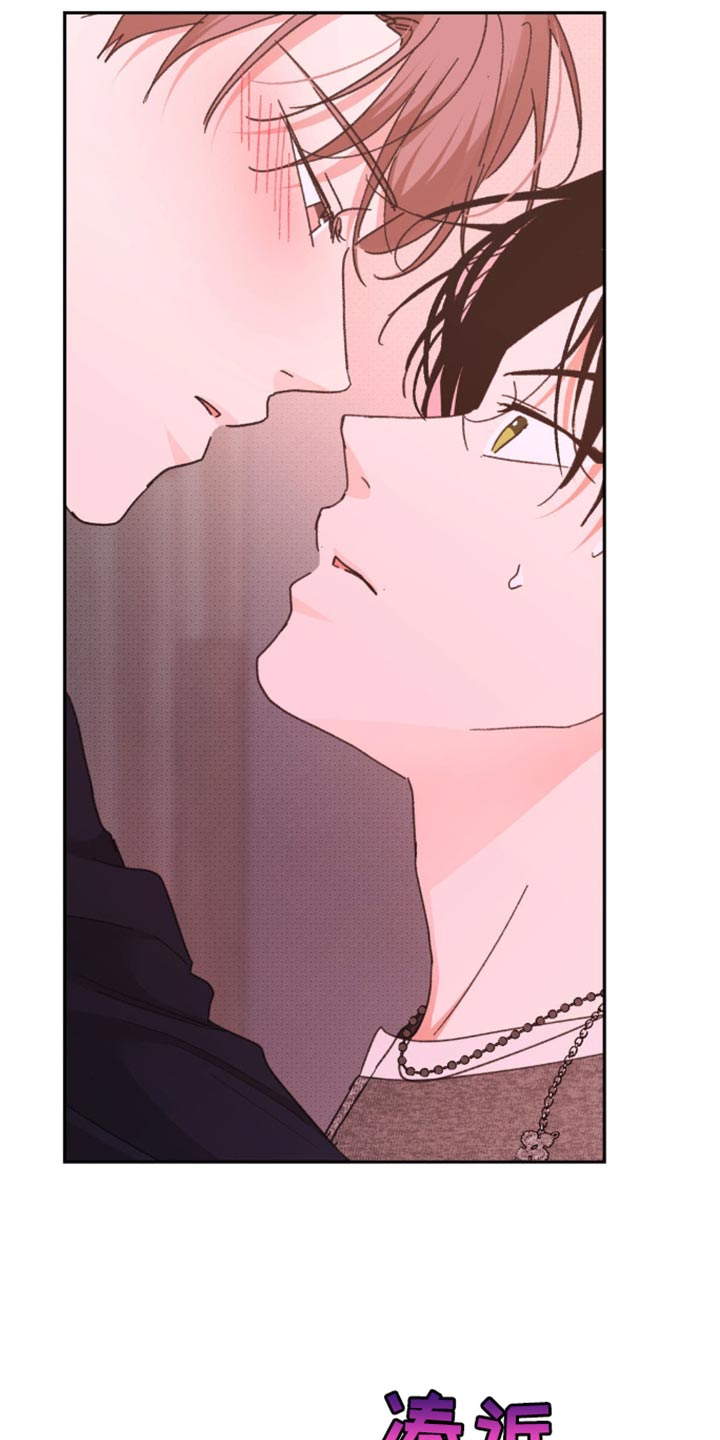 光随声动音响漫画,第26章：我要先走了1图