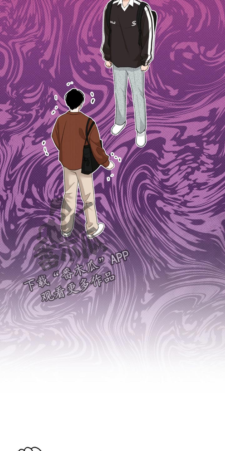 随声而动漫画,第23章：是什么意思5图