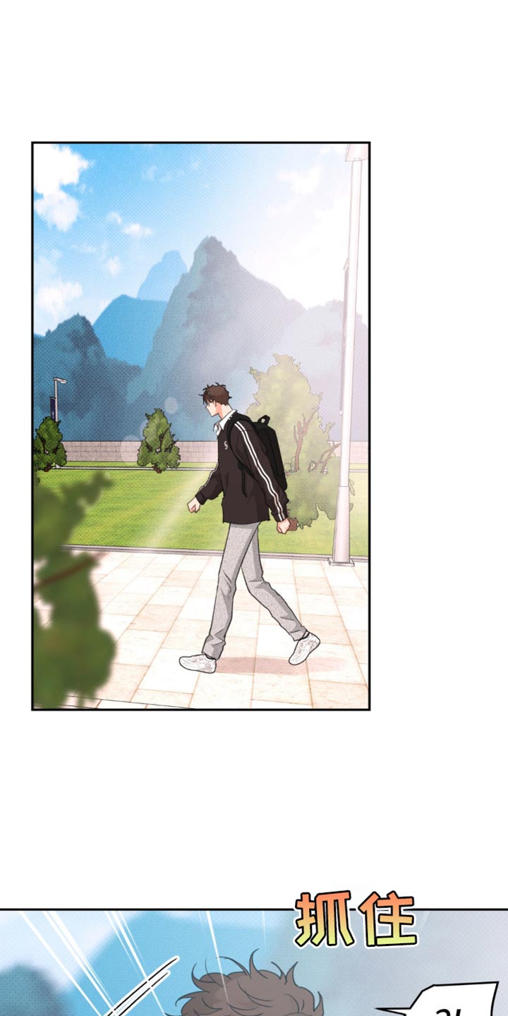 闻声而动漫画,第22章：呆头呆脑3图