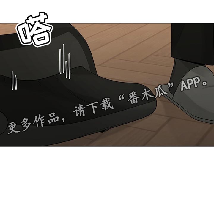 最佳选择漫画,第22章：对视了4图