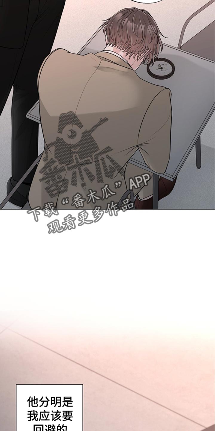 最佳选择漫画,第19章：我送你回家吧4图