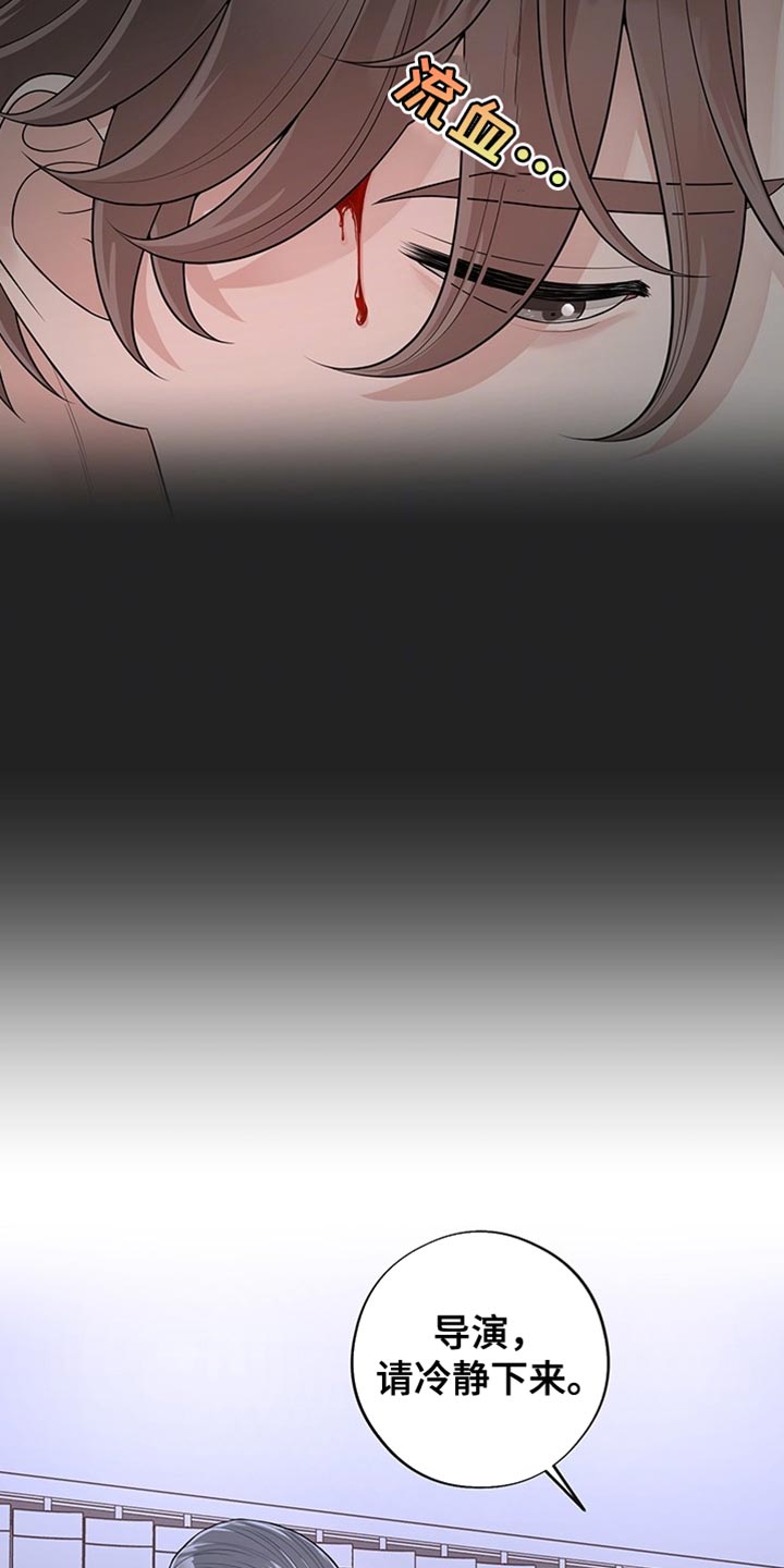 最佳选择漫画,第18章：我们先谈谈吧4图