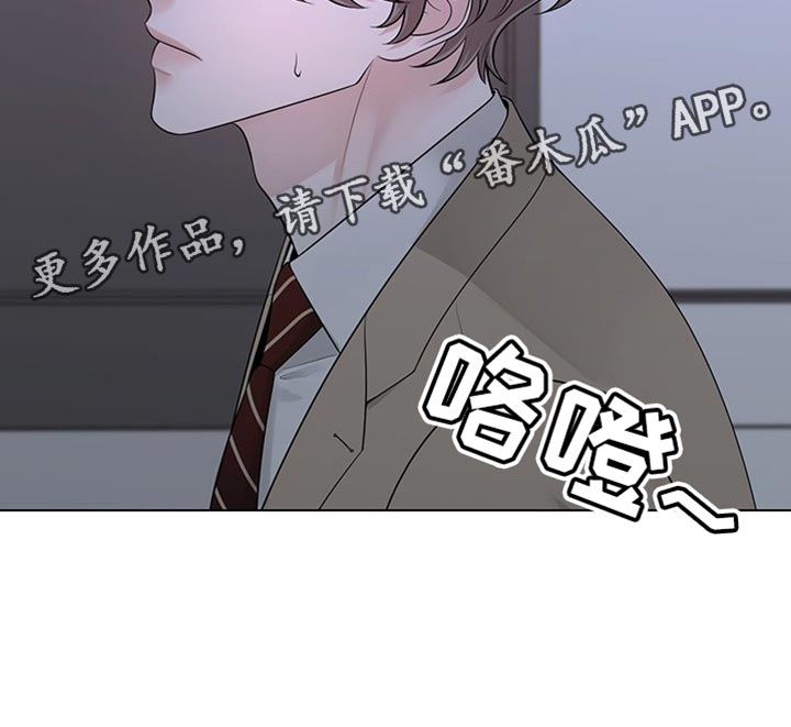 最佳选择漫画,第17章：他想让我当主角4图