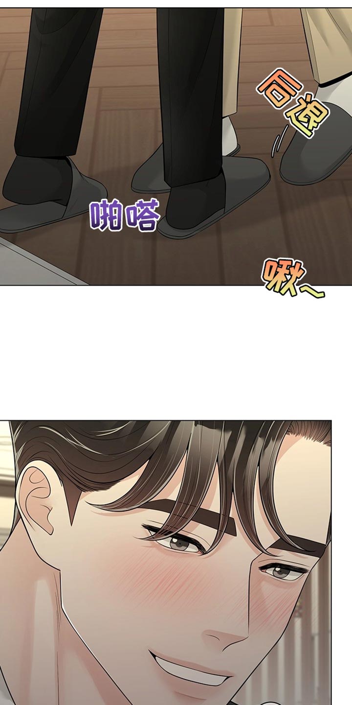 最佳选择漫画,第22章：对视了2图