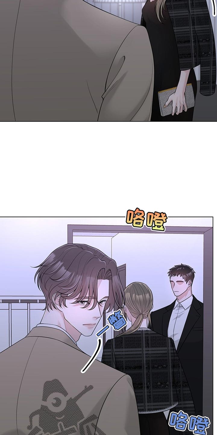 最佳选择漫画,第18章：我们先谈谈吧2图